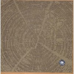 OTK打光屁股打到红视频
